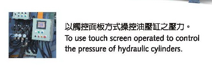 Touch Screen Control the Pressure of Hydraulic Cyl
