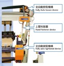 Fully Automatic Clamp Carrier (IFFA)